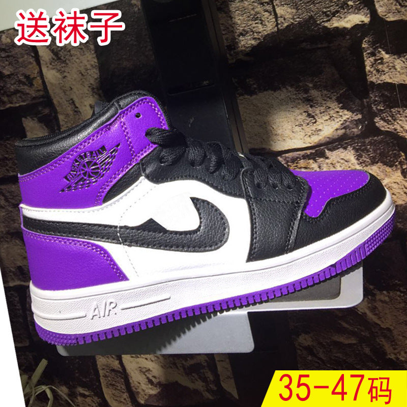 Spring warm men's trend black gray shadow Korean shoes casual sports basketball shoes wild students high-top shoes