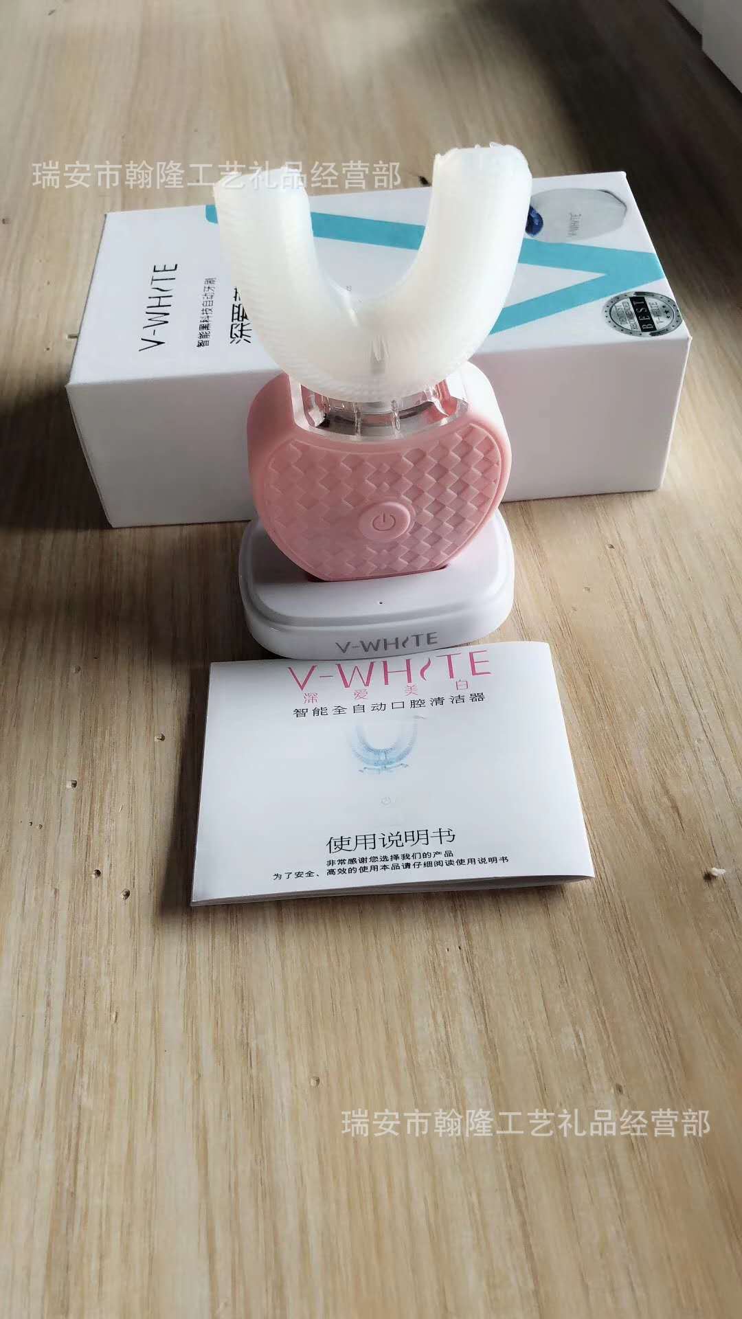 new electric cleaning teeth beauty teeth teeth whitening instrument to yellow teeth artifact
