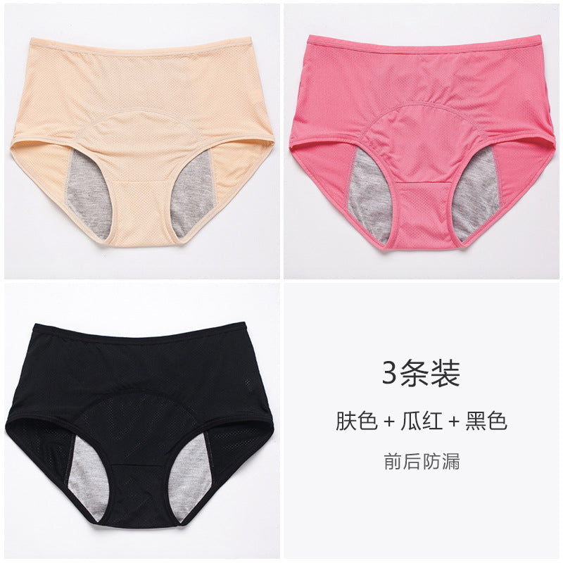 Physiological pants menstrual mesh breathable front and rear leakage large size triangle ladies underwear pants health pants