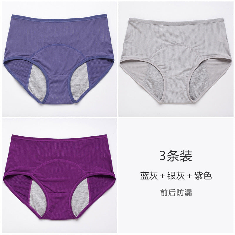Physiological pants menstrual mesh breathable front and rear leakage large size triangle ladies underwear pants health pants