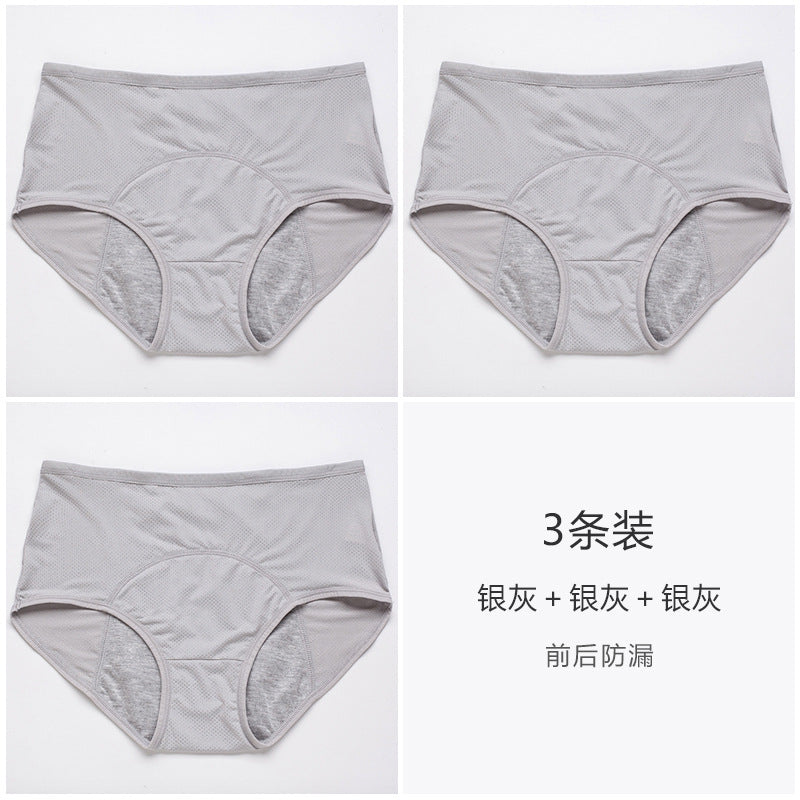 Physiological pants menstrual mesh breathable front and rear leakage large size triangle ladies underwear pants health pants