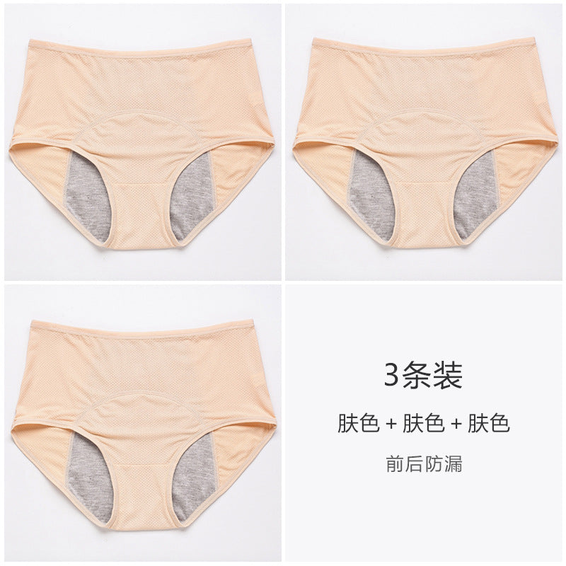 Physiological pants menstrual mesh breathable front and rear leakage large size triangle ladies underwear pants health pants