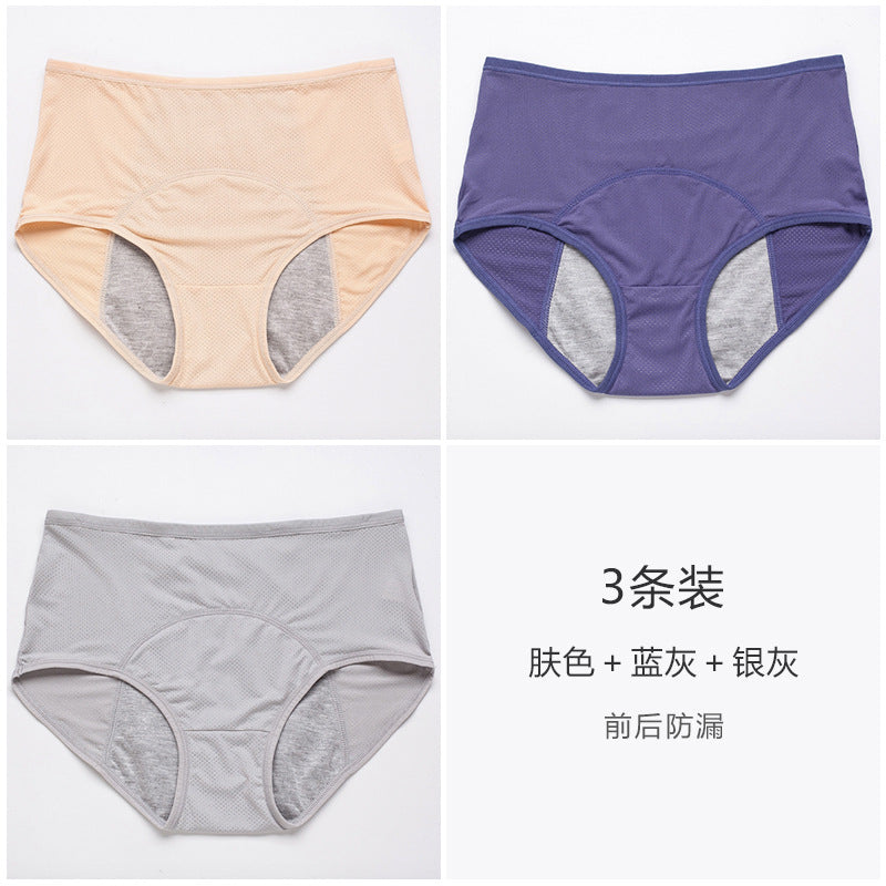 Physiological pants menstrual mesh breathable front and rear leakage large size triangle ladies underwear pants health pants