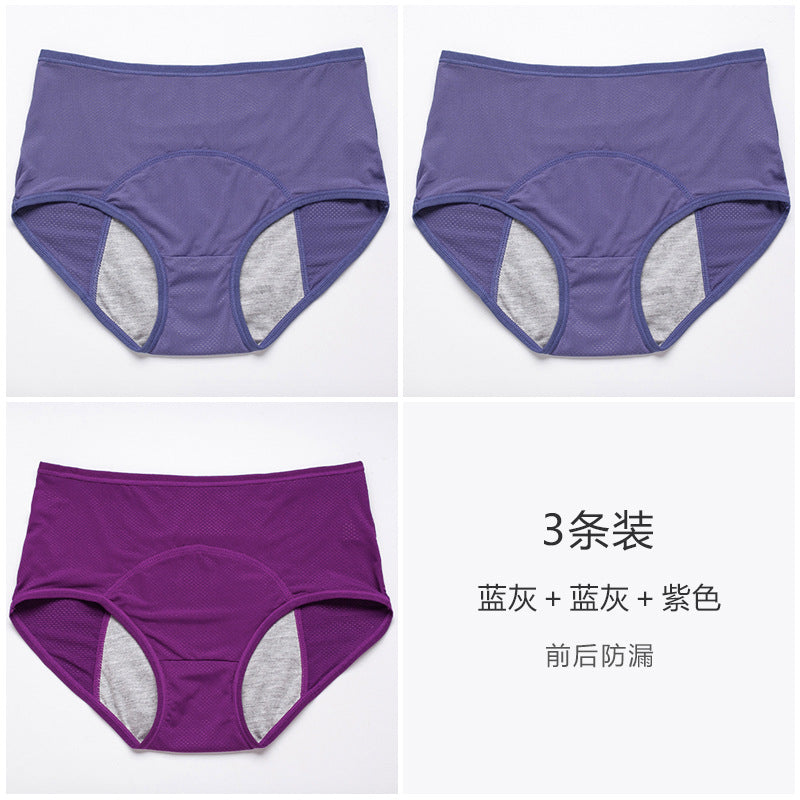Physiological pants menstrual mesh breathable front and rear leakage large size triangle ladies underwear pants health pants