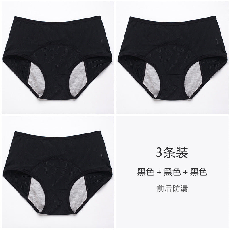 Physiological pants menstrual mesh breathable front and rear leakage large size triangle ladies underwear pants health pants