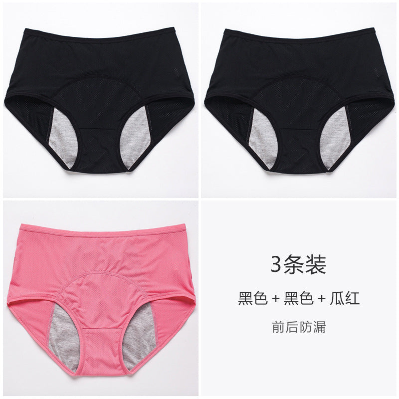 Physiological pants menstrual mesh breathable front and rear leakage large size triangle ladies underwear pants health pants