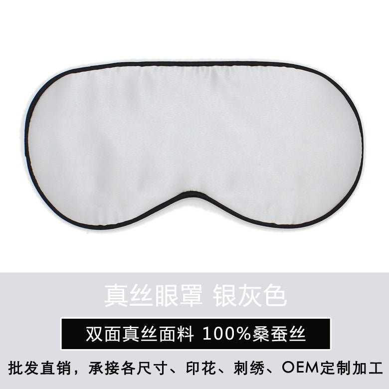 Natural silk silk sleep silk eye mask black black eye eye mask sleep sleep multi-function custom