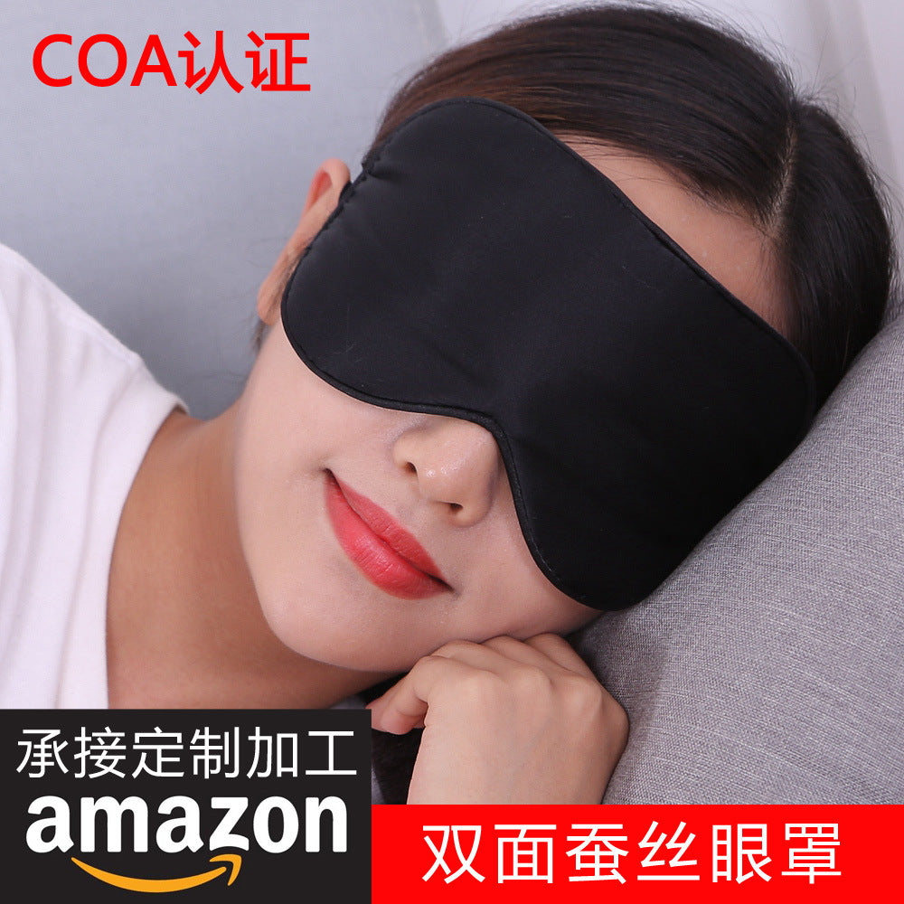 Natural silk silk sleep silk eye mask black black eye eye mask sleep sleep multi-function custom