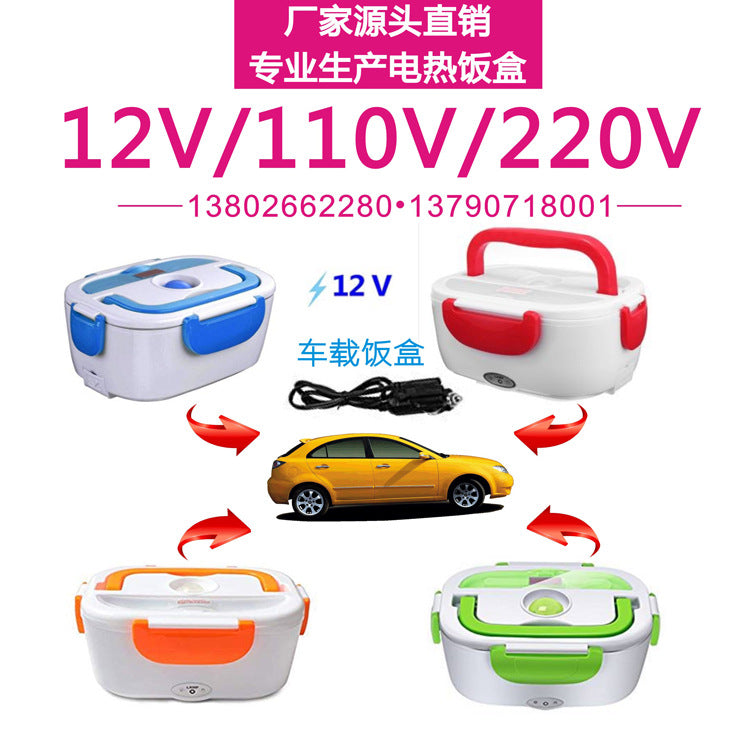 Food warmer