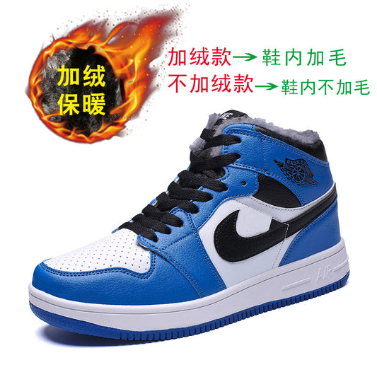 Spring warm men's trend black gray shadow Korean shoes casual sports basketball shoes wild students high-top shoes