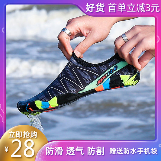Men and women beach shoes non-slip seaside upstream shoes