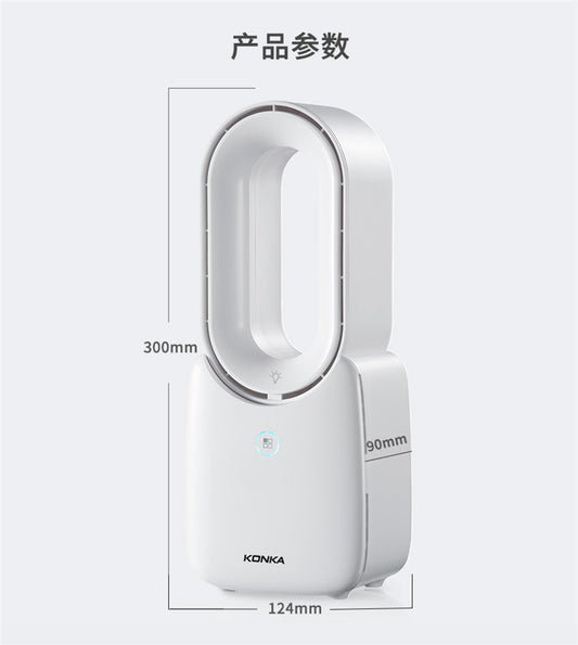 Konka/KONKA electric fan bladeless fan household desktop desk fan rechargeable [bulk purchase welcome]