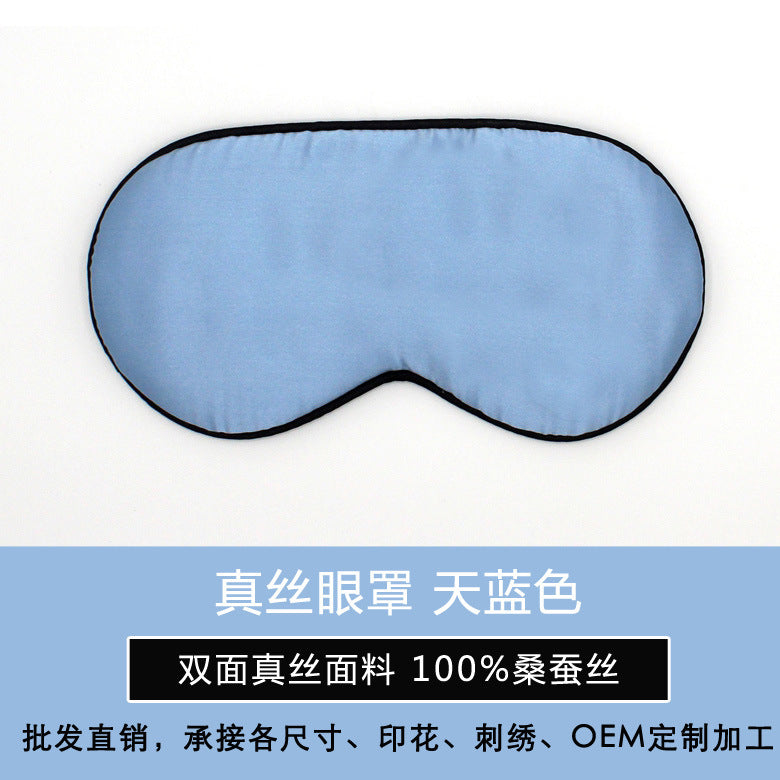Natural silk silk sleep silk eye mask black black eye eye mask sleep sleep multi-function custom