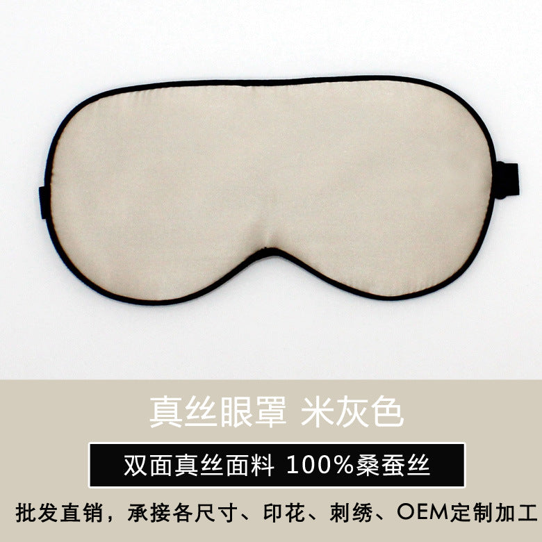 Natural silk silk sleep silk eye mask black black eye eye mask sleep sleep multi-function custom