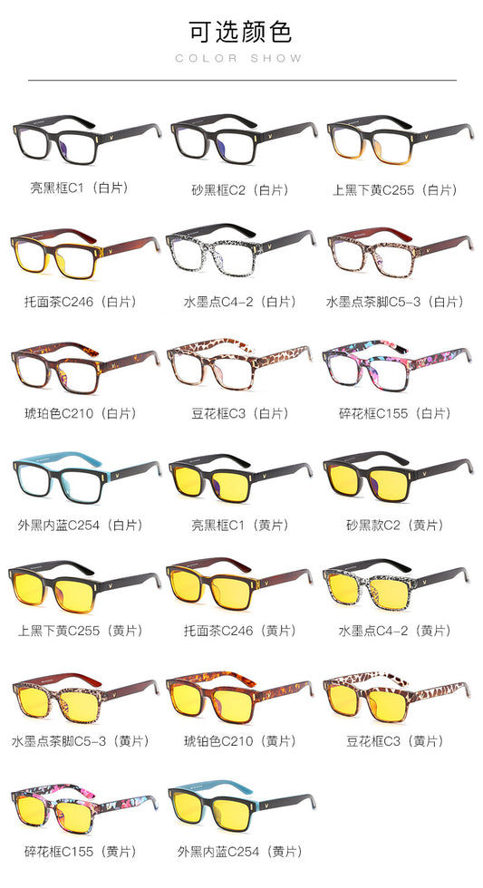 New anti-Blu-ray flat mirror unisex anti-Blu-ray computer goggles rice nail frame wholesale 8084 yellow film