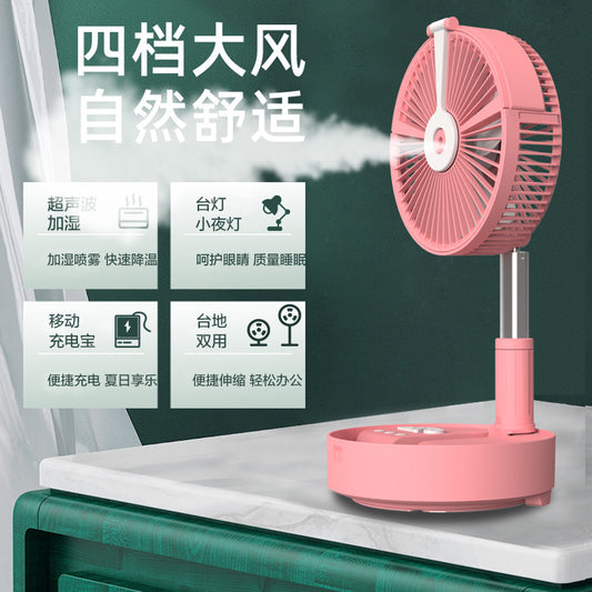 Shaking head telescopic folding fan USB student dormitory desktop LED humidification spray rehydration wireless portable remote control