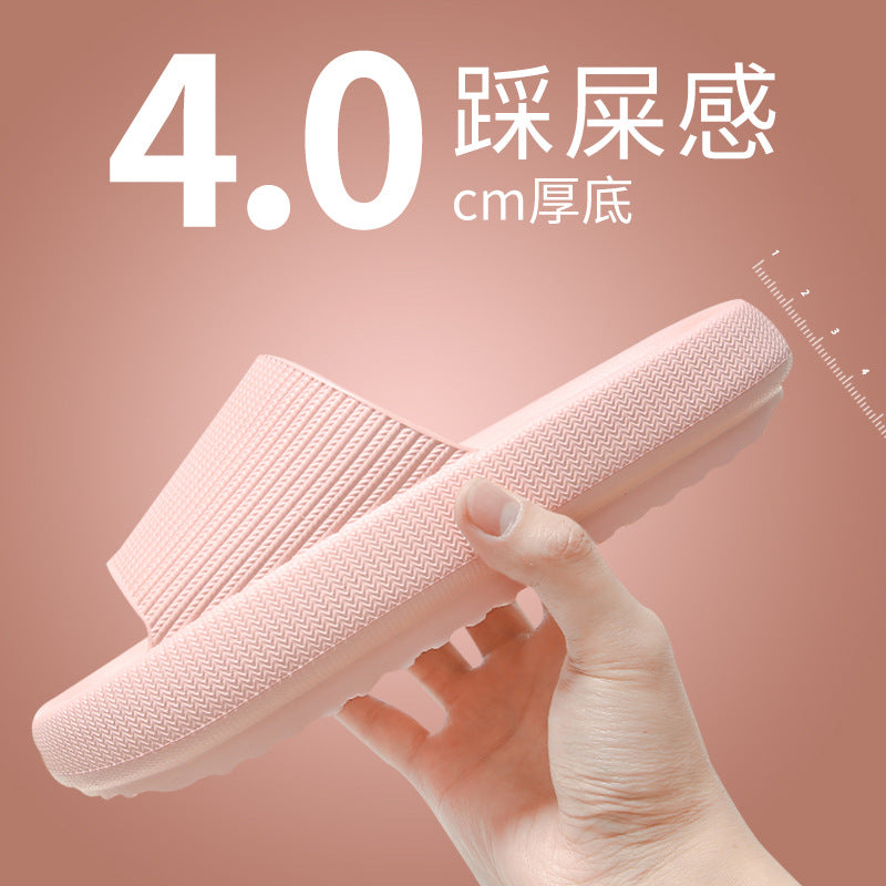 Stepping on shit slippers female summer household home bathroom bathing couple thick-soled home men's sandals and slippers for summer wear