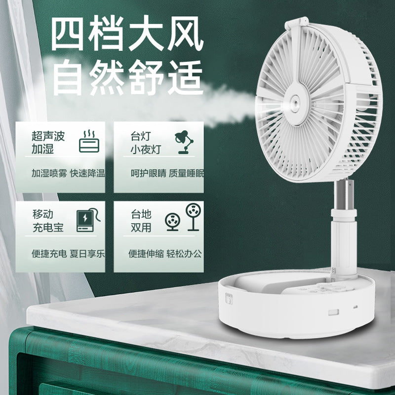 Shaking head telescopic folding fan USB student dormitory desktop LED humidification spray rehydration wireless portable remote control