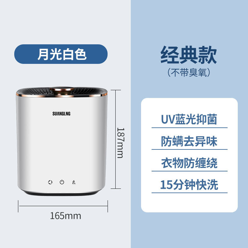 SUANGLNG Shuangling Smart Sock Washing Machine Dorm Travel Mini Underwear Washing Machine UV Bionic Hand Wash