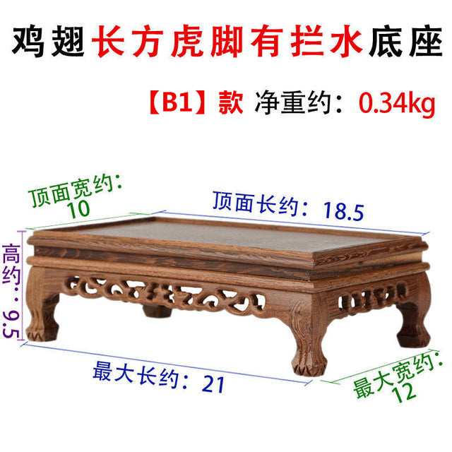 Quality Wood Tea Table Rosewood Carving Decoration Base Vase Buddha Kistler Display Rack Multi-use Rectangle Small Coffee Table